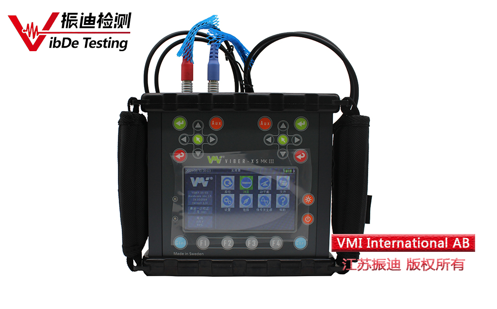 VMI Viber-X5振動(dòng)分析儀功能介紹之頻譜測(cè)量！