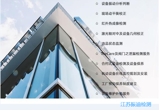 振動(dòng)分析儀如何檢測風(fēng)機(jī)故障