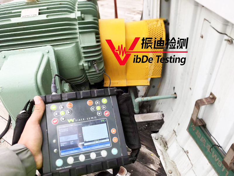 冷卻水塔振動(dòng)分析儀X5.jpg