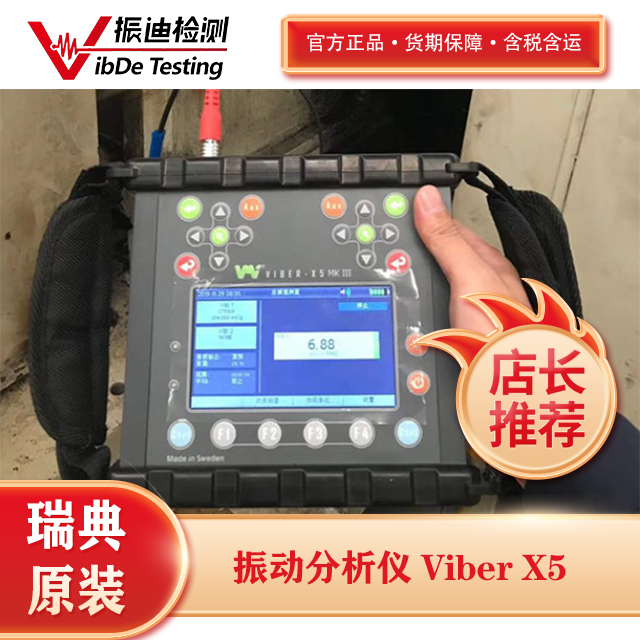 X5主圖 640X640  09.jpg